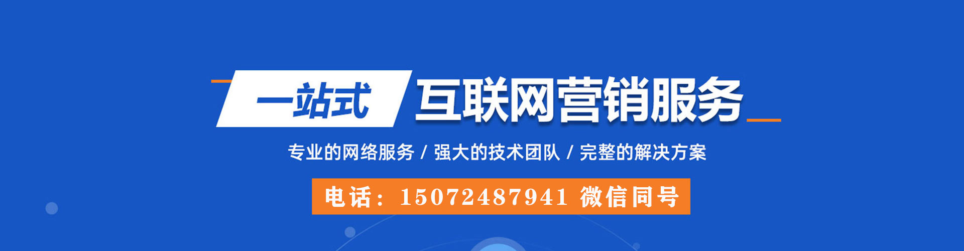尖草坪百度竞价代理