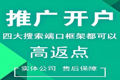 从失败到成功：百度竞价广告案例分享
